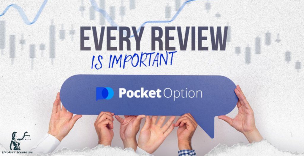 PocketOption Промокоди - Как Использовать и Где Найти PocketOption Промокоди - Как Использовать и Где Найти